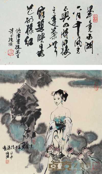 潘鸿海 甲申（2004年）作 采荷图 立轴 34×34cm